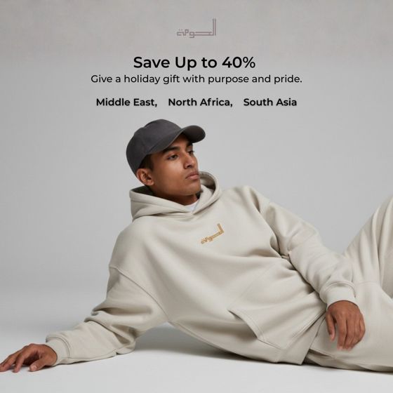 Static ad for a streetwear brand